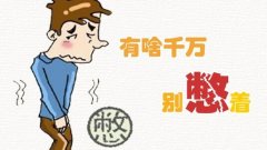 备孕期间急性膀胱炎怎么办？